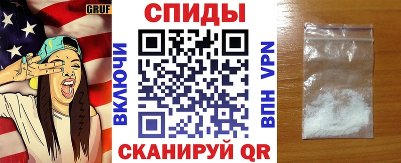 АМФЕТАМИН 97%  Бикин 