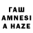 Героин гречка Ahmad Hafis