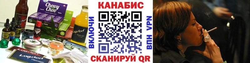 Печенье с ТГК марихуана  закладки  Бикин 