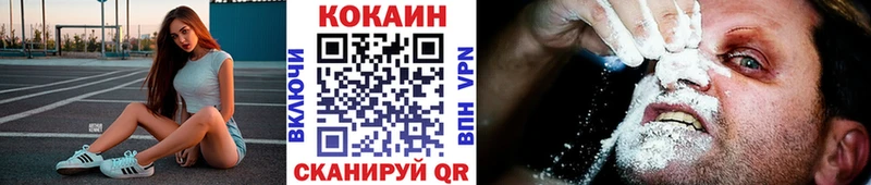где продают   Бикин  Кокаин 98% 