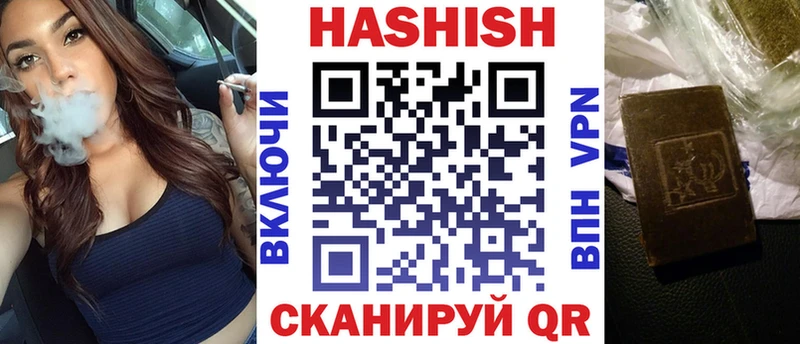 ГАШ ice o lator  Бикин 