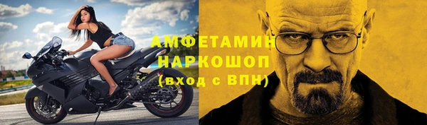 мефедрон мука Россошь