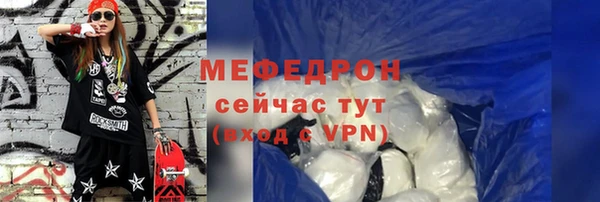 меф Алексеевка