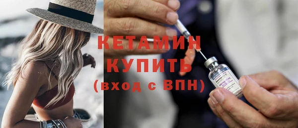 бутират Алексин