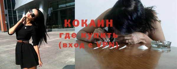 мефедрон мука Россошь