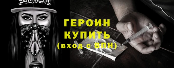 2c-b Рославль