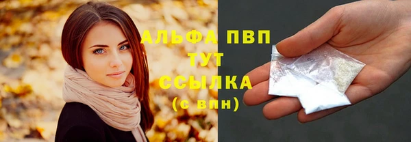 бутират Алексин