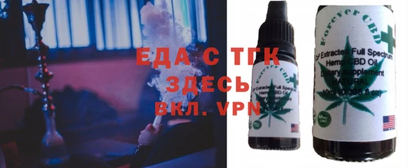 меф Алексеевка
