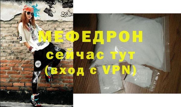 меф Алексеевка