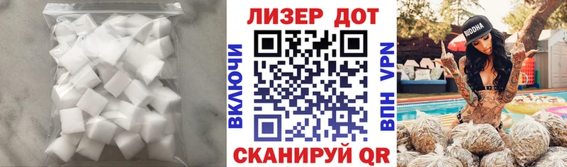 магазин Бикин Лсд 25 экстази кислота