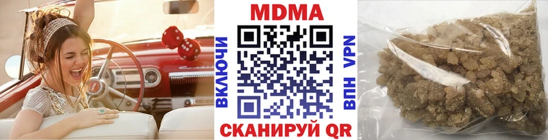 MDMA Molly  дарнет шоп  Бикин 