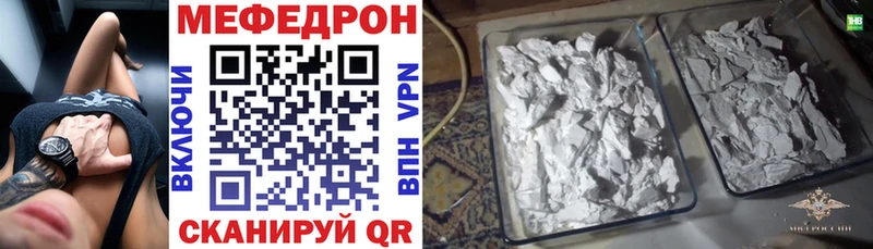 МЯУ-МЯУ VHQ Бикин
