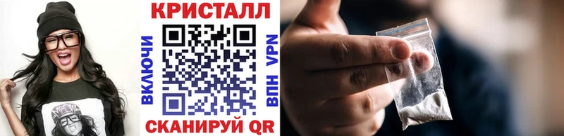 Метамфетамин кристалл  Бикин 