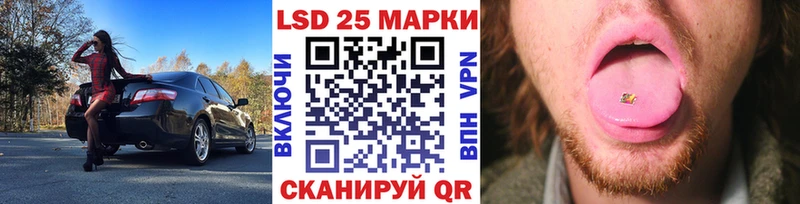 Марки NBOMe 1,8мг  Бикин 