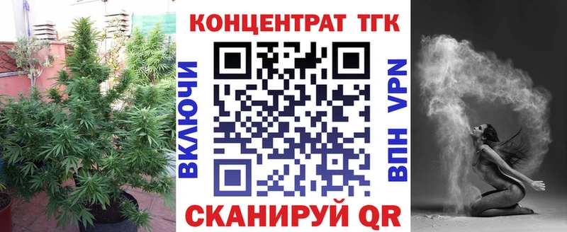 ТГК Wax  где купить наркоту  Бикин 
